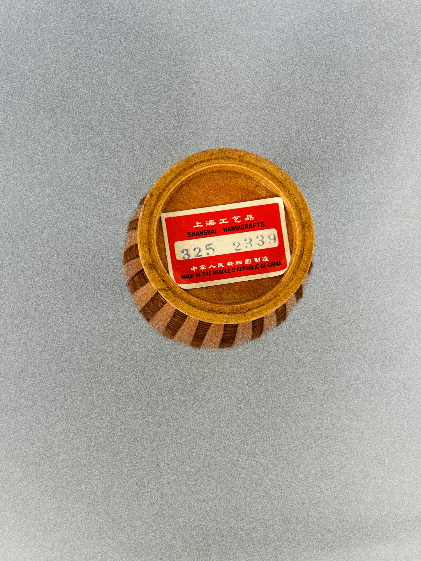 Woven Pair of Wicker Vases